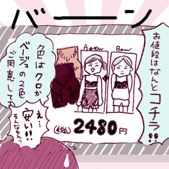 たまご絵日記 -はじめての妊娠!育児!奮闘記-