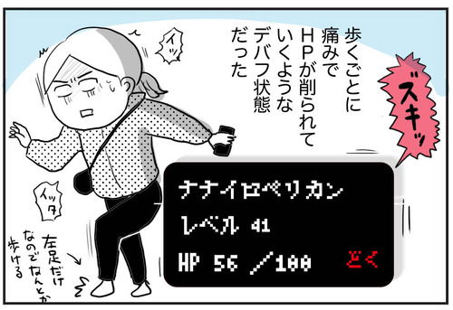 36793a38