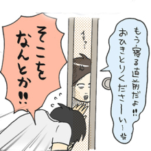 たまご絵日記 -はじめての妊娠!育児!奮闘記-