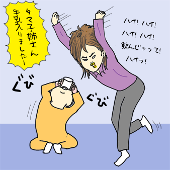 たまご絵日記 -はじめての子育て-