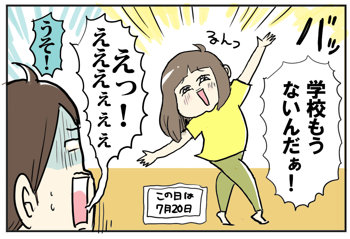 最安 たまご絵日記 新米かあちゃん奮闘記1 2 Teleacv Cl 最安 たまご絵日記 新米かあちゃん奮闘記1 2 Teleacv Cl