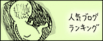 たまご絵日記 -はじめての妊娠!育児!奮闘記-
