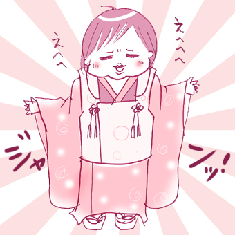 たまご絵日記 -はじめての妊娠!育児!奮闘記-