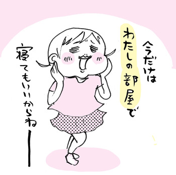 0912-5