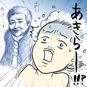 たまご絵日記 -はじめての妊娠！育児！奮闘記-