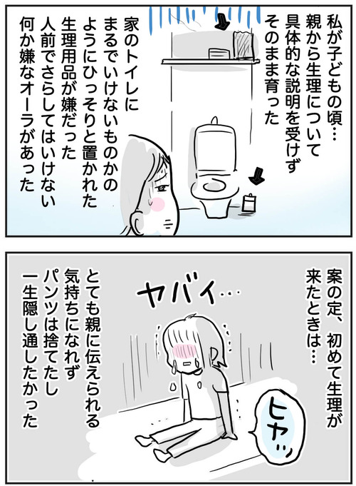 0614−2