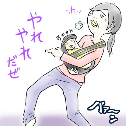 たまご絵日記 -はじめての妊娠&子育て-