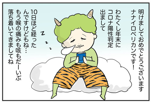 0106-1
