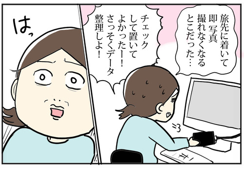 1123-2