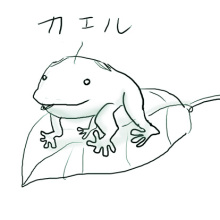 たまご絵日記 -はじめての妊娠&子育て-