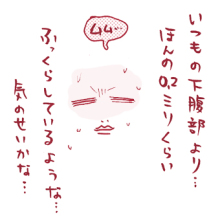 たまご絵日記 -はじめての妊娠!育児!奮闘記-