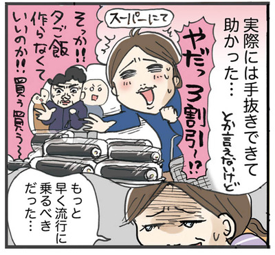節分10
