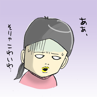 たまご絵日記 -はじめての妊娠!育児!奮闘記-