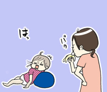 たまご絵日記 -はじめての妊娠!育児!奮闘記-