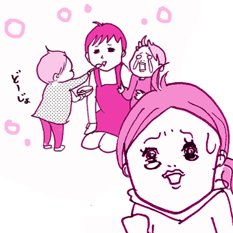 たまご絵日記 -はじめての妊娠!育児!奮闘記-
