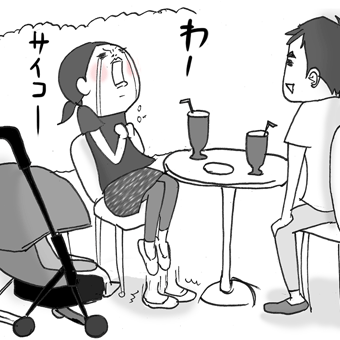 たまご絵日記 -はじめての妊娠!育児!奮闘記-