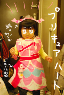 たまご絵日記 -はじめての妊娠!育児!奮闘記-