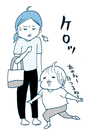 たまご絵日記 -はじめての妊娠!育児!奮闘記-