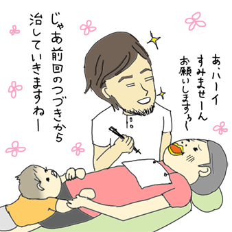 たまご絵日記 -はじめての子育て-