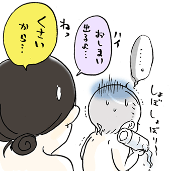 たまご絵日記 -はじめての妊娠!育児!奮闘記-