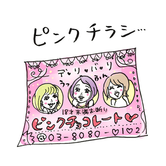 たまご絵日記 -はじめての妊娠!育児!奮闘記-