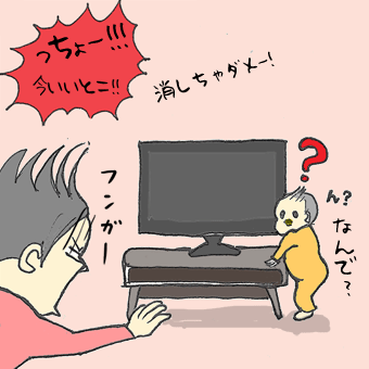 たまご絵日記 -はじめての妊娠!育児!奮闘記-