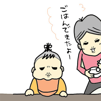 たまご絵日記 -はじめての妊娠!育児!奮闘記-