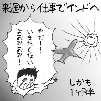 たまご絵日記 -はじめての妊娠!育児!奮闘記-