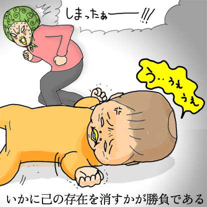 たまご絵日記 -はじめての妊娠&子育て-