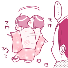 たまご絵日記 -はじめての妊娠!育児!奮闘記-