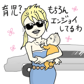 たまご絵日記 -はじめての子育て-