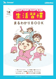 冊子表紙 のコピー