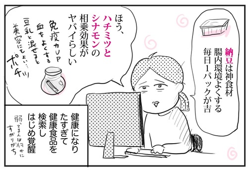 0123-3
