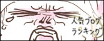 たまご絵日記 -はじめての妊娠!育児!奮闘記-