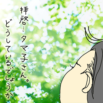 たまご絵日記 -はじめての子育て-