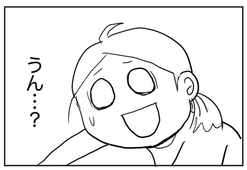 0725-10