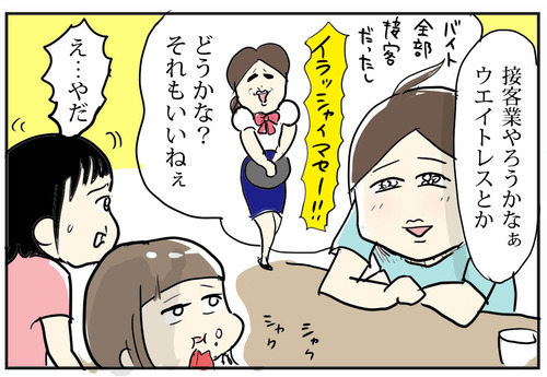 0712-3