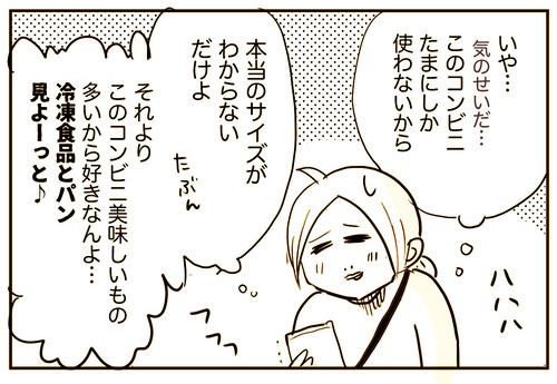 0508-5