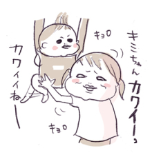 たまご絵日記 -はじめての妊娠!育児!奮闘記-