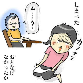 たまご絵日記 -はじめての妊娠!育児!奮闘記-