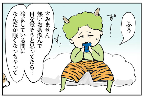 0106-3