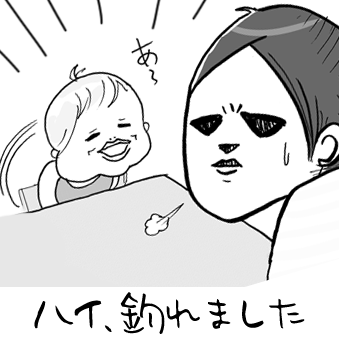 たまご絵日記 -はじめての妊娠!育児!奮闘記-