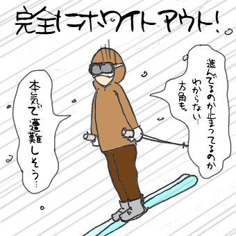 たまご絵日記 -はじめての妊娠!育児!奮闘記-