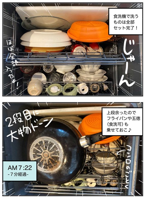 shokusenn5