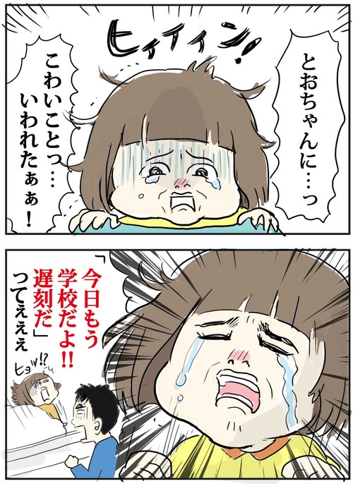 0106−2