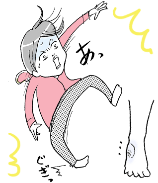 たまご絵日記 -はじめての妊娠!育児!奮闘記-
