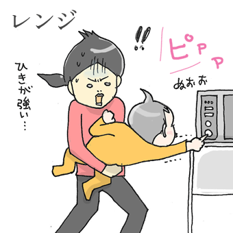 たまご絵日記 -はじめての妊娠!育児!奮闘記-