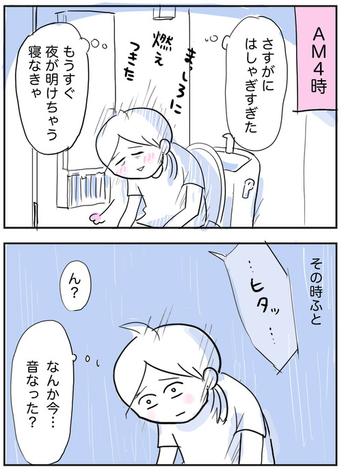 0704-2