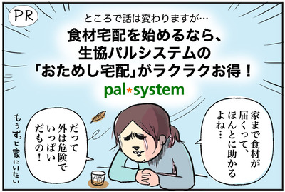 paru08