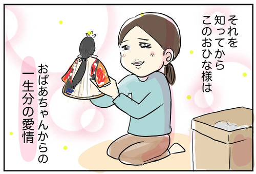 0302-10